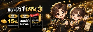 miracle55 เข้าสู่ระบบ